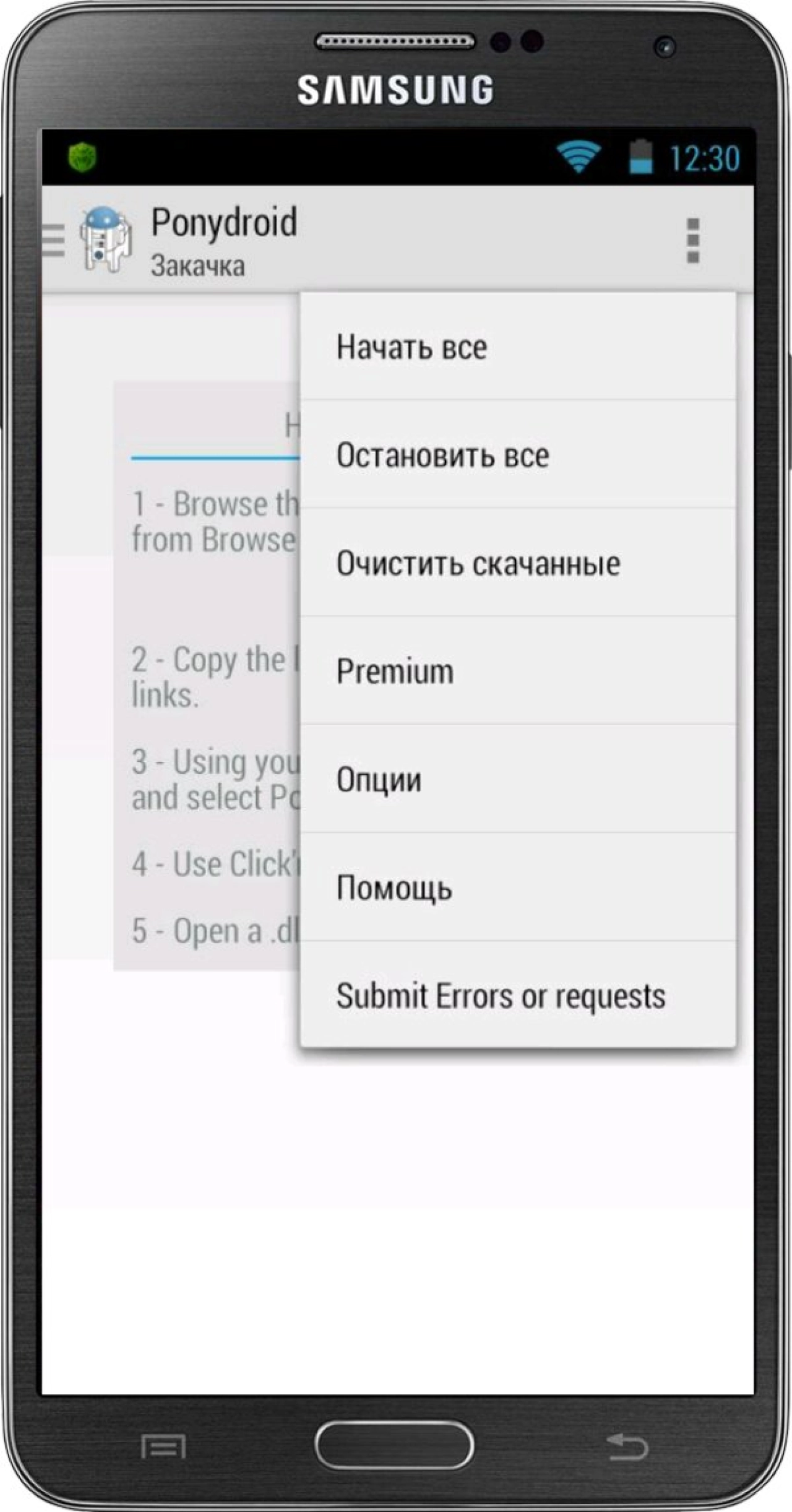 Screenshot #3 - PONYDROID 1.4.0