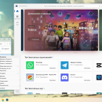 Screenshot #7 - Windows 11 25H2 Build 26200.5710 с лаунчером Флибустьера