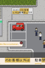 Screenshot #4 - So to Speak