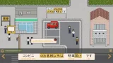 Screenshot #4 - So to Speak