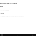 Screenshot #4 - Windows 10 Pro VL x64 21Н2 (build 19044.1739) by ivandubskoj 26.05.2022