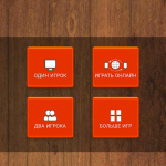 Screenshot #1 - ШАШКИ ОНЛАЙН 2.4.11.5