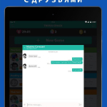 Screenshot #16 - TRIVIA CRACK 3.348.1