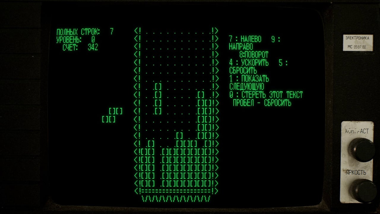 Screenshot #3 - Tetris Forever