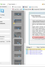 Screenshot #1 - Total Software Deployment v3.2.1.967 + Keygen