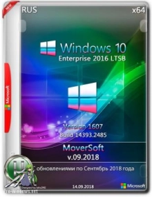 Windows 10 Enterprise 2016 LTSB x64 MoverSoft v.09.2018