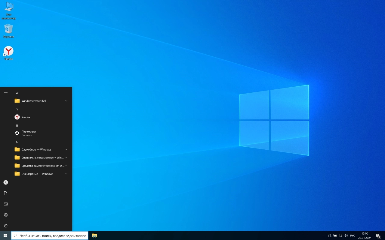 Screenshot #1 - Windows 10 Pro 22H2 (build 19045.3930) x64