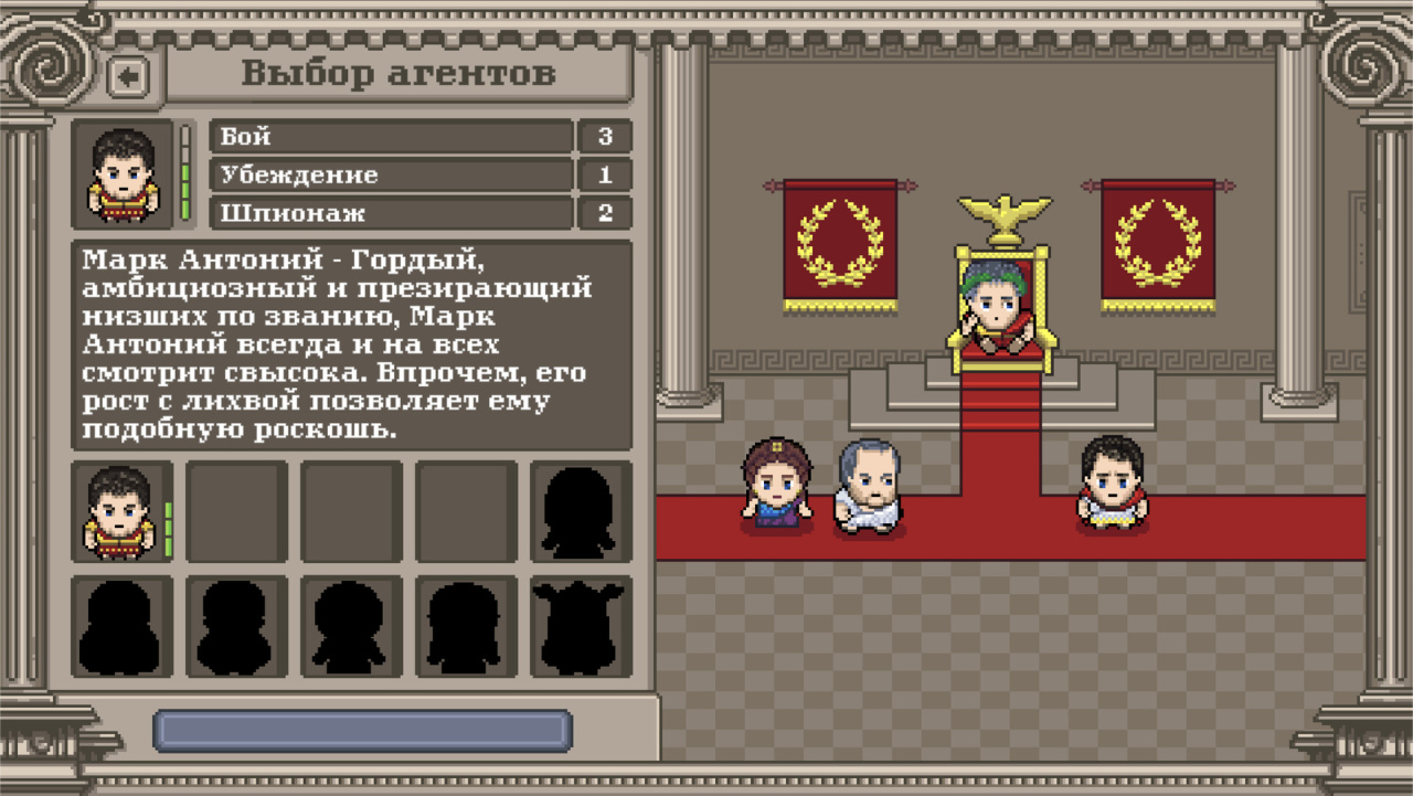 Screenshot #3 - Long Live Caesar