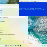 Screenshot #14 - Windows 11 (v24H2) 26100.2314 RUS-ENG -20in1- HWID-act (AIO) by m0nkrus