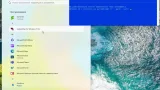 Screenshot #14 - Windows 11 (v24H2) 26100.2314 RUS-ENG -20in1- HWID-act (AIO) by m0nkrus