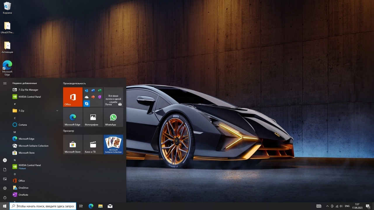 Screenshot #2 - Windows 10 22H2_19045.3448 x64 10 in 1