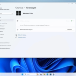 Screenshot #5 - Windows 11 Pro 23H2 Build 22631.3880 Full July 2024