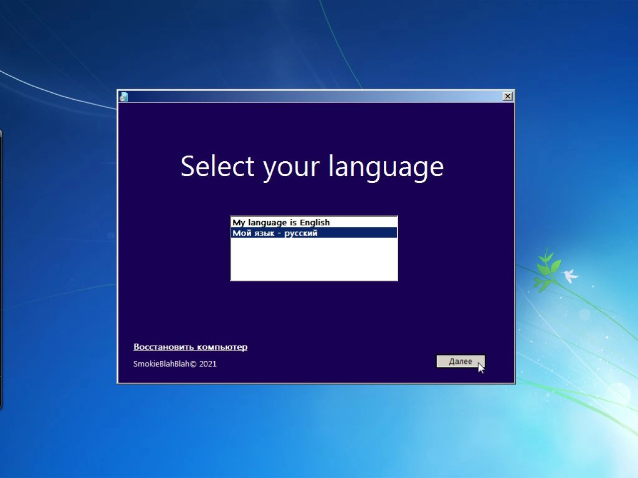 Screenshot #10 - Windows 7 SP1 (x86/x64) 52in1 +/- Office 2019 by SmokieBlahBlah 2021.09.19