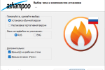 Screenshot #3 - Ashampoo Burning Studio v25.0.2.1 Multilingual