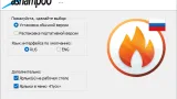 Screenshot #3 - Ashampoo Burning Studio v25.0.2.1 Multilingual