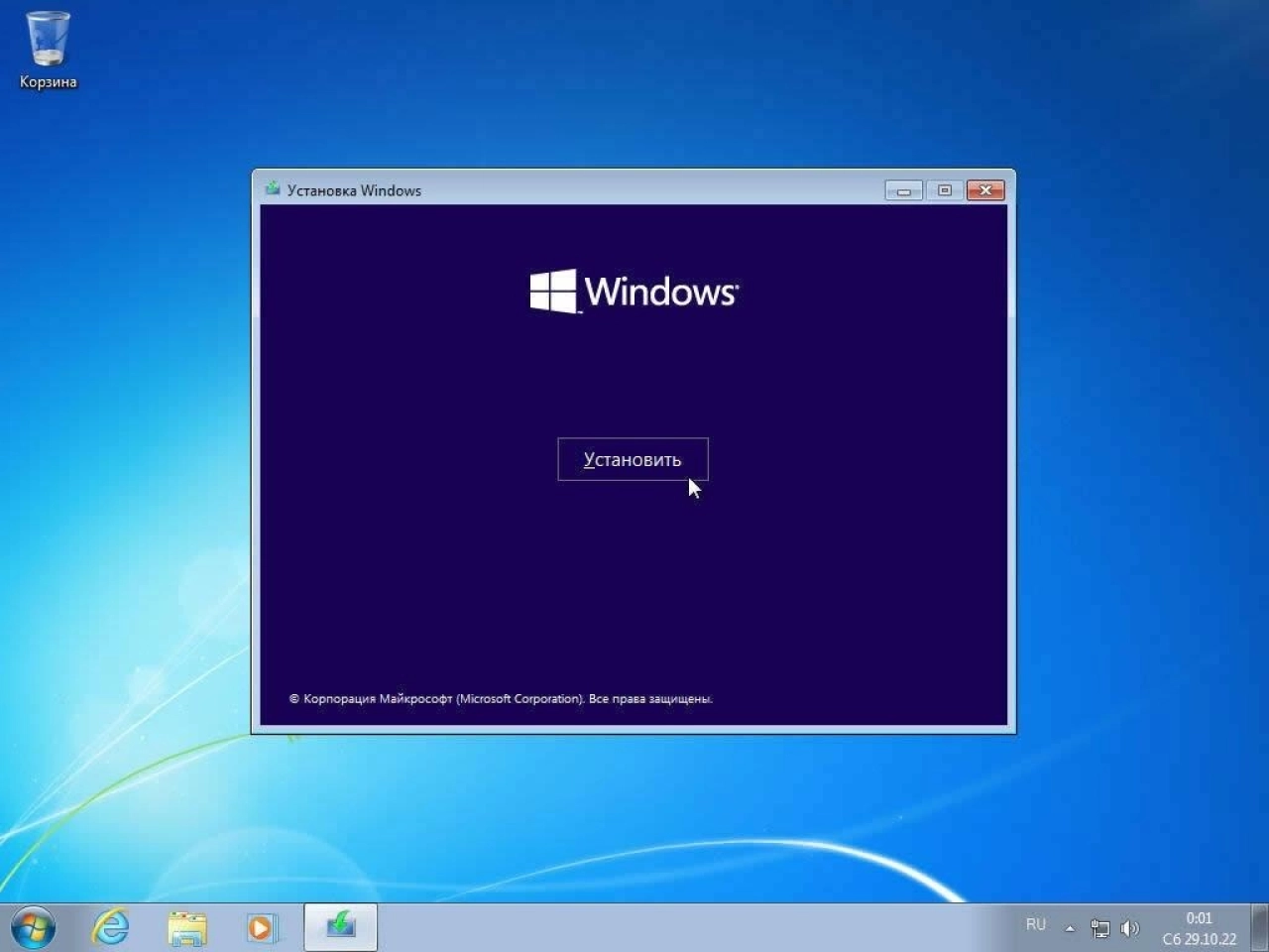 Screenshot #2 - Windows 10 (v22H2) RUS-ENG x86-x64 -32in1- HWID-act (AIO) by m0nkrus