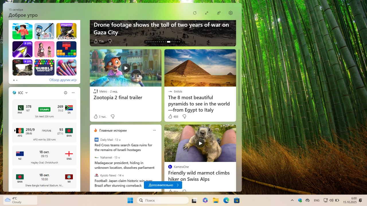 Screenshot #3 - Windows 11 Pro 25H2 Build 26200.6899 Full Октябрь 2025