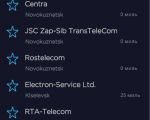 Screenshot #2 - Speedtest by Ookla 1.11.165 на русском
