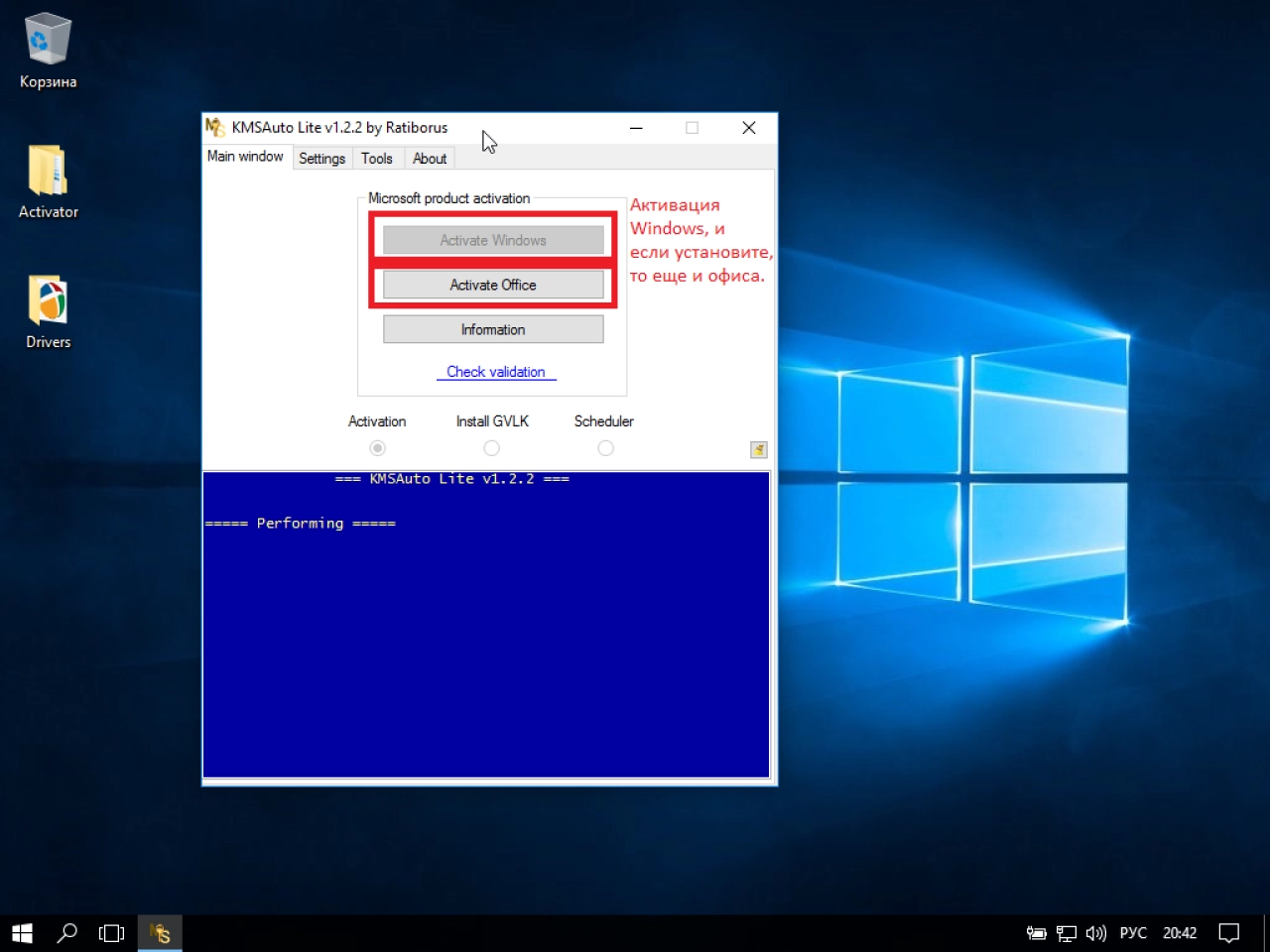 Screenshot #5 - Windows 10 Enterprise LTSB 1607 x64 RZN-Soft v1