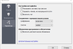Screenshot #2 - Хамачи (Hamachi) v2.3.0.111 на ПК