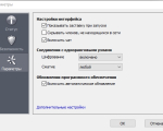 Screenshot #2 - Хамачи (Hamachi) v2.3.0.111 на ПК