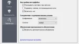 Screenshot #2 - Хамачи (Hamachi) v2.3.0.111 на ПК