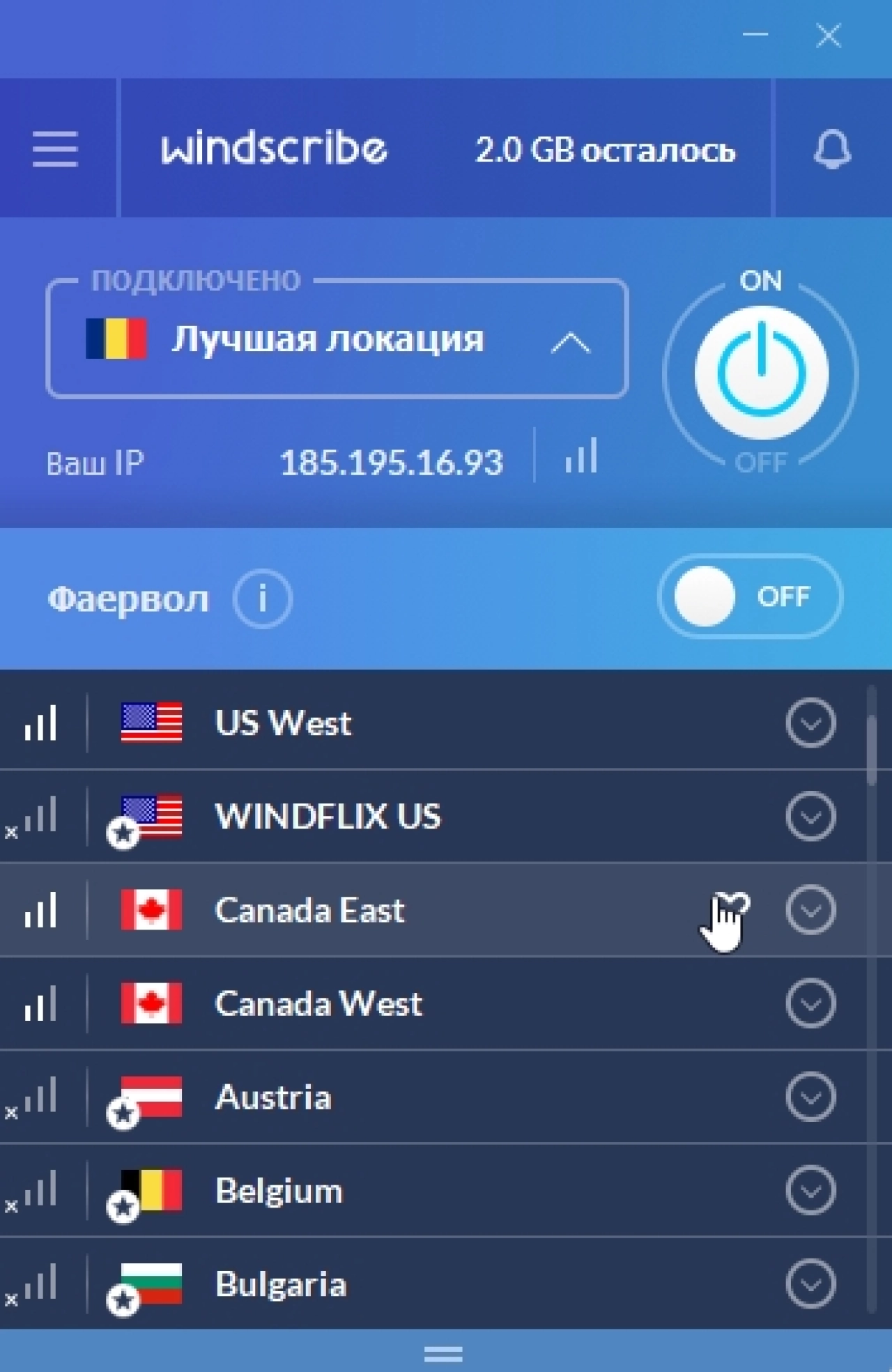 Screenshot #1 - Windscribe