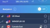 Screenshot #1 - Windscribe