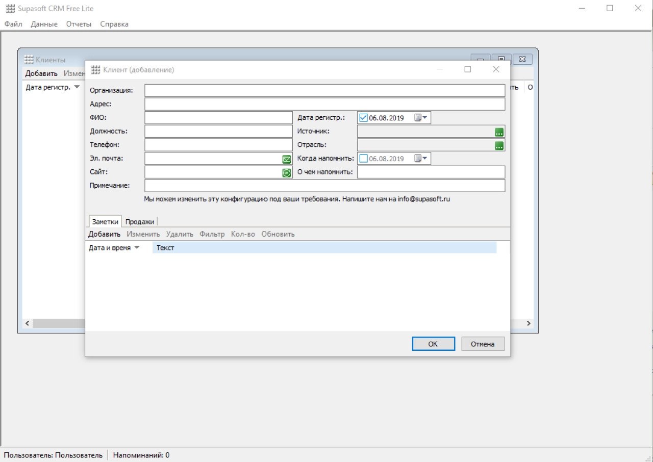 Screenshot #1 - Supasoft CRM Free Lite