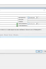 Screenshot #1 - Supasoft CRM Free Lite