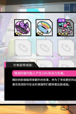 Screenshot #10 - BeatRider