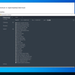 Screenshot #3 - Windows 10 Pro 22H2 19045.2130 x64 by SanLex [Universal]