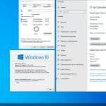 Screenshot #1 - Windows 10 Professional [21H2 Build 19044.1320] (x64) by Tatata