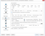 Screenshot #4 - Домашний медиа-сервер (UPnP, DLNA, HTTP) v6.03