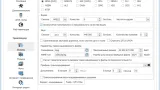 Screenshot #4 - Домашний медиа-сервер (UPnP, DLNA, HTTP) v6.03