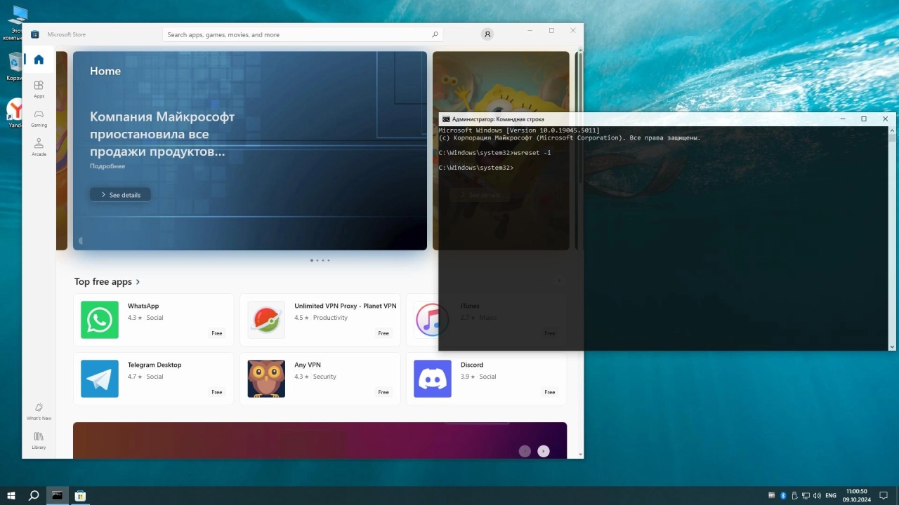 Screenshot #3 - Windows 10 Pro 22H2 build 19045.5011 by OneSmiLe