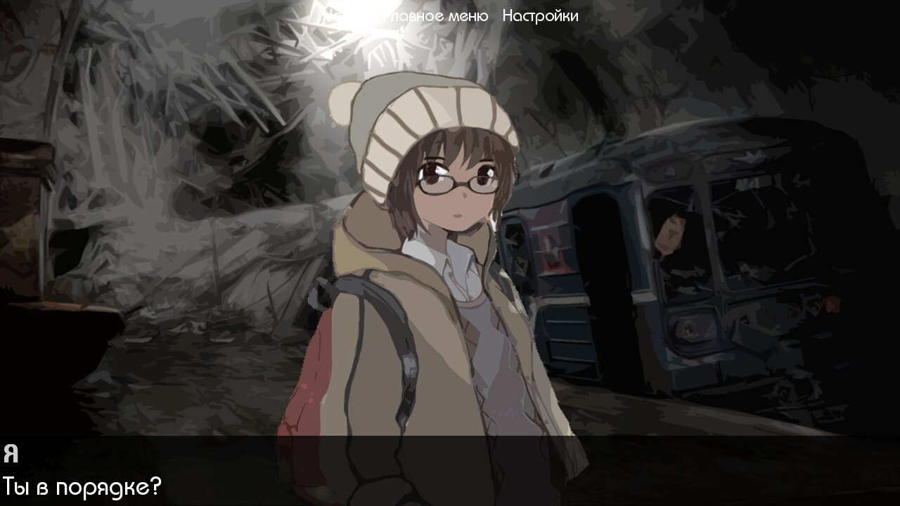 Screenshot #2 - ФИЛОСОФИЯ МЕТРО – ADV НОВЕЛЛА 1.12