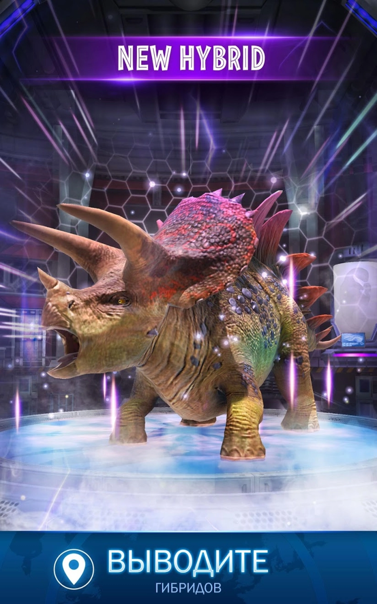Screenshot #5 - JURASSIC WORLD ALIVE 3.17.45
