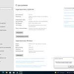 Screenshot #5 - Windows 10 2009 3in1 x64 + программы by AG 08.2021 [19044.1165]
