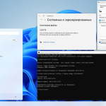Screenshot #6 - Windows 11 23H2 (x64) 24in1 +/- Офис 2021 by Eagle123 (06.2024)