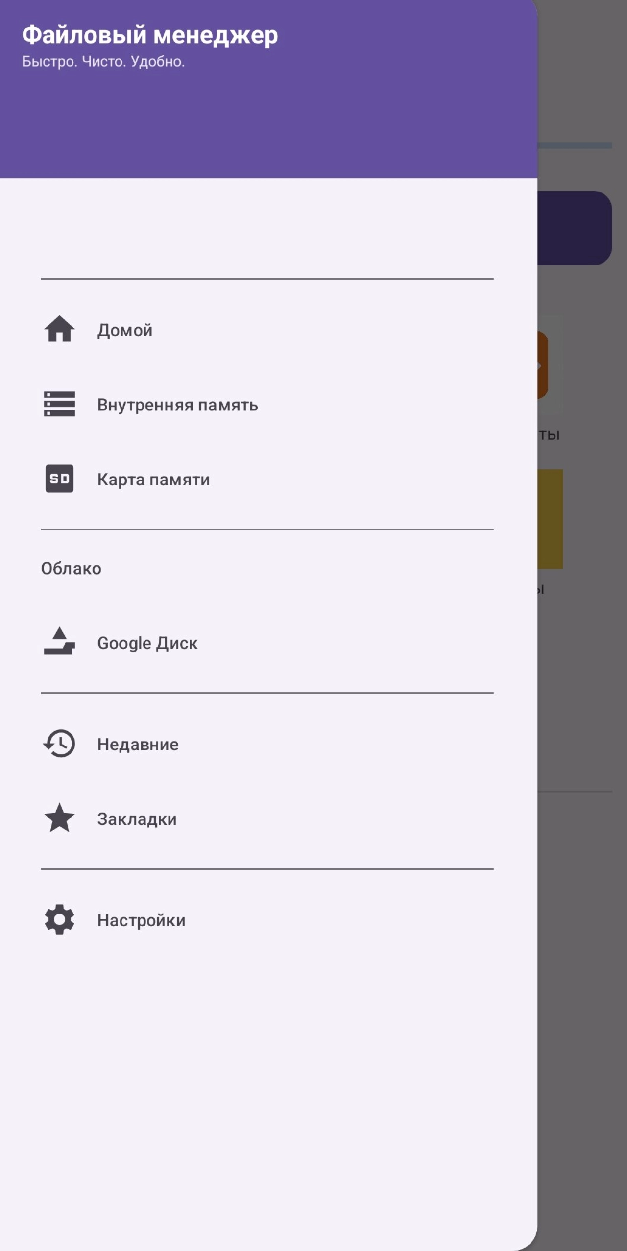 Screenshot #5 - EX MANAGER FTREE V1.0