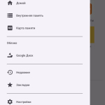 Screenshot #5 - EX MANAGER FTREE V1.0