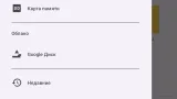 Screenshot #5 - EX MANAGER FTREE V1.0