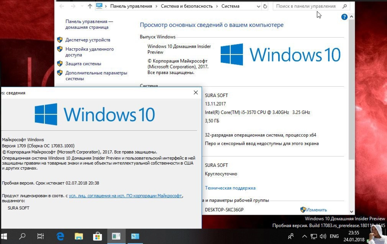 Screenshot #5 - Windows 10 Insider Preview 17083.1000 Redstone 4 x86 x64