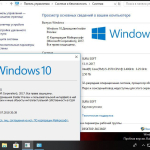 Screenshot #5 - Windows 10 Insider Preview 17083.1000.180119-1645.RS PRERELEASE CLIENTCOMBINED UUP Redstone 4.by SU®A SOFT 2in2 x86 x64
