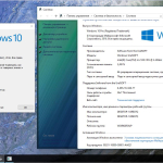 Screenshot #8 - Windows 10x86x64 Pro 14393.1944