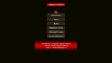 Screenshot #1 - ОБОРОНА ОТ СКЕЛЕТОВ 0.0.1