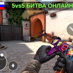 Screenshot #12 - COUNTER ATTACK 1.3.13