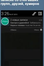 Screenshot #2 - VNEWS 1.4.7