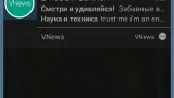 Screenshot #2 - VNEWS 1.4.7